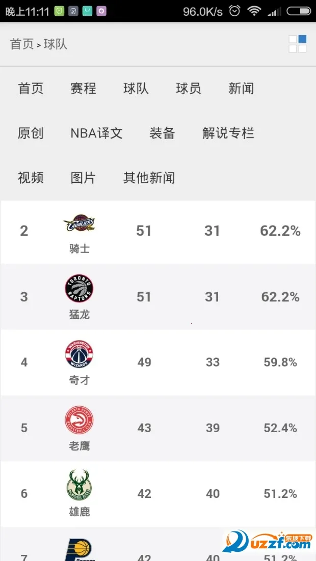 ������(������Ѷ�罻ƽ̨)v2.9.0 �ٷ������ͼ