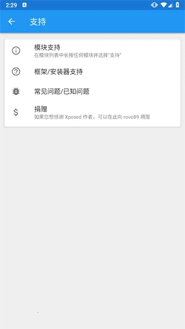 Xposed��ܹٷ���2025�ٷ����°汾v3.1.9 ��Ѱ��ͼ