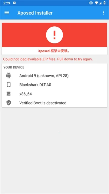 Xposed��ܹٷ���2025�ٷ����°汾v3.1.9 ��Ѱ��ͼ