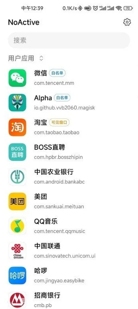 No Active(��׿��������)v1.8 ��׿���ͼ