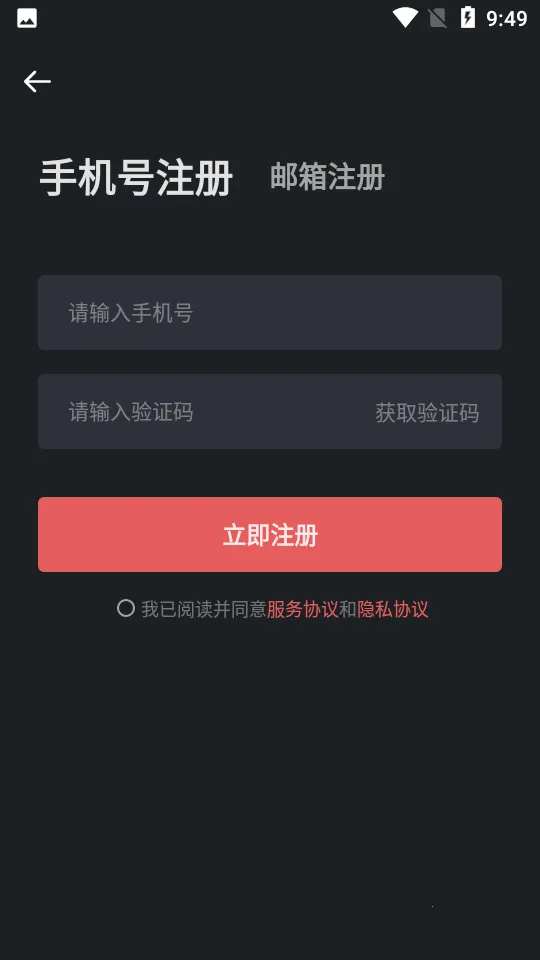 ��ʱ���(UI��ƹ���)v1.0.5 ��Ѱ��ͼ