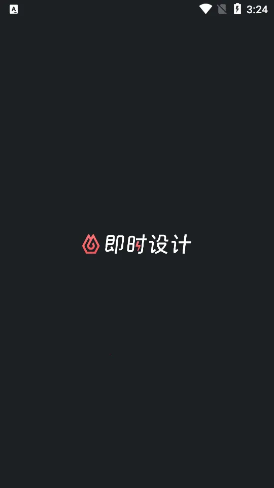 ��ʱ���(UI��ƹ���)v1.0.5 ��Ѱ��ͼ