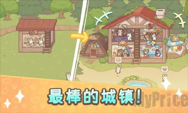 ��ӭ����ˮ̡С��(С��Ӫ��Ϸ)