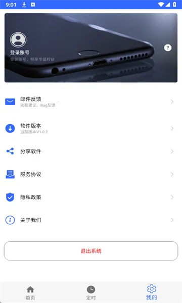 �Զ�������(�ĵ��Զ���ҳ����)V1.0.2 �ֻ����ͼ