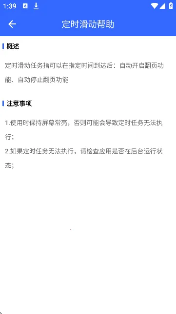 �Զ�������(�ĵ��Զ���ҳ����)V1.0.2 �ֻ����ͼ