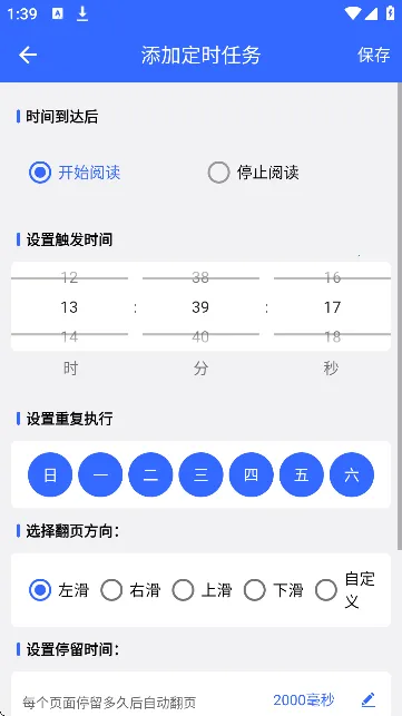 �Զ�������(�ĵ��Զ���ҳ����)V1.0.2 �ֻ����ͼ