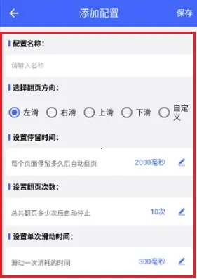 �Զ�������(�ĵ��Զ���ҳ����)