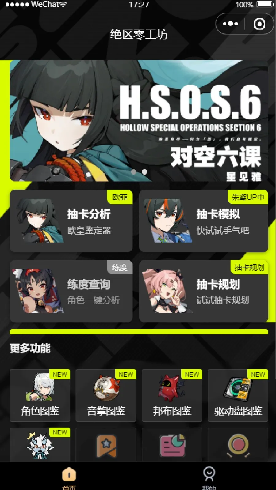 �����㹤������(��������Ϸ����)v1.6.0 ��׿���ͼ