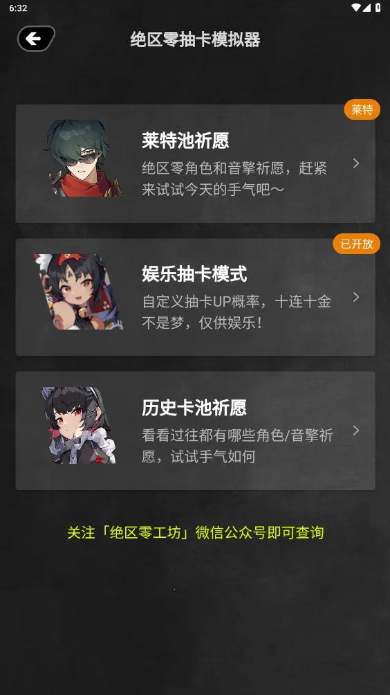 �����㹤������(��������Ϸ����)v1.6.0 ��׿���ͼ