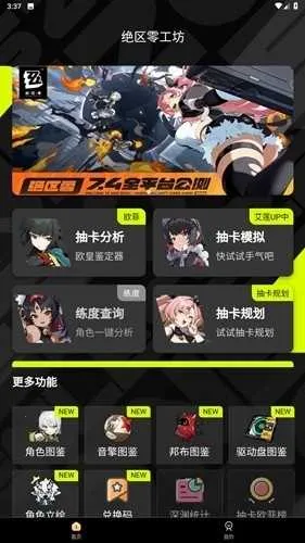 �����㹤������(��������Ϸ����)v1.6.0 ��׿���ͼ