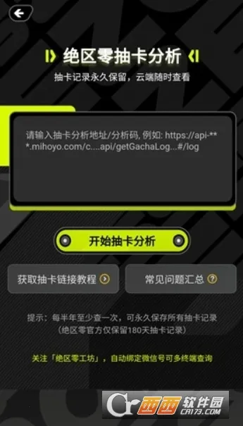 �����㹤������(��������Ϸ����)v1.6.0 ��׿���ͼ