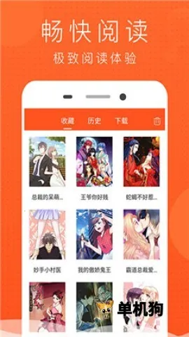 �ῴ����(�����Ķ�ƽ̨)