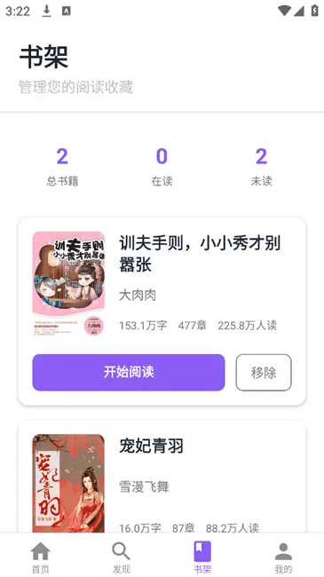 �ƾ��Ҹ�(��С˵�Ķ�ƽ̨)v1.0.8 �ֻ����ͼ