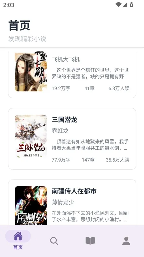 云境弦阁(轻小说阅读平台) 云境弦阁(轻小说阅读平台)