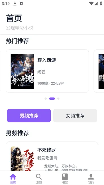 云境弦阁(轻小说阅读平台) 云境弦阁(轻小说阅读平台)