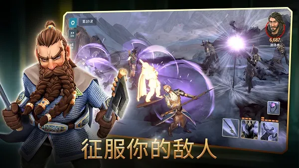 ָ��������Ӣ�۰�׿���ֻ���v1.7.0.1443695 �ֻ����ͼ