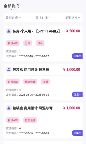 ��Ȧ�����ֻ���v2.2.9 ��Ѱ��ͼ