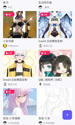 ��Ȧ�����ֻ���v2.2.9 ��Ѱ��ͼ