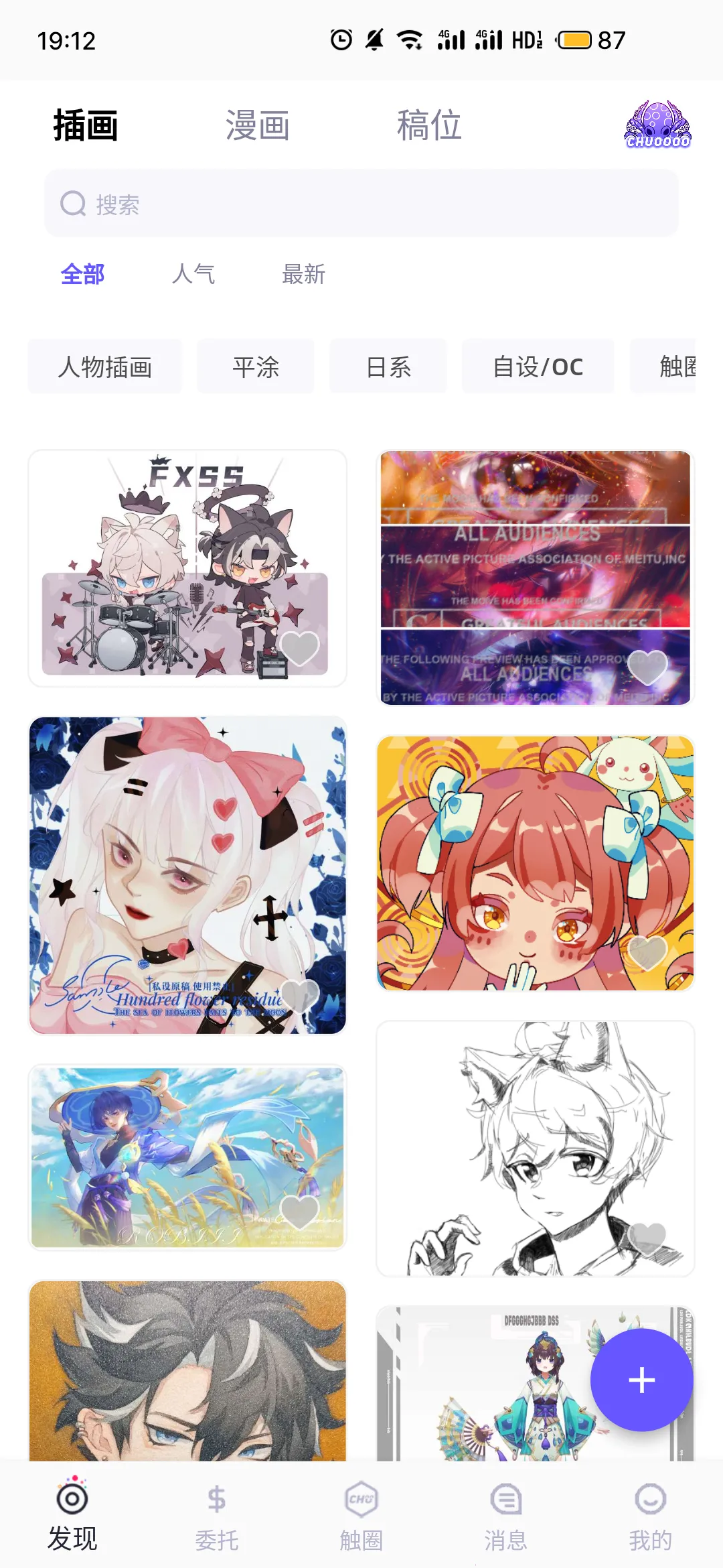 ��Ȧ�����ֻ���v2.2.9 ��Ѱ��ͼ