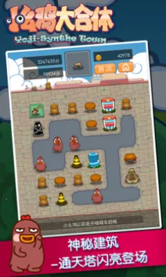 С�ۼ������(�ϳ�������Ϸ)v1.0 ��׿���ͼ