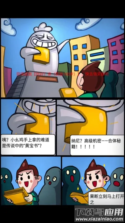 С�ۼ������(�ϳ�������Ϸ)v1.0 ��׿���ͼ