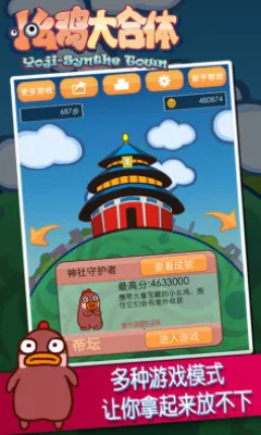 С�ۼ������(�ϳ�������Ϸ)v1.0 ��׿���ͼ