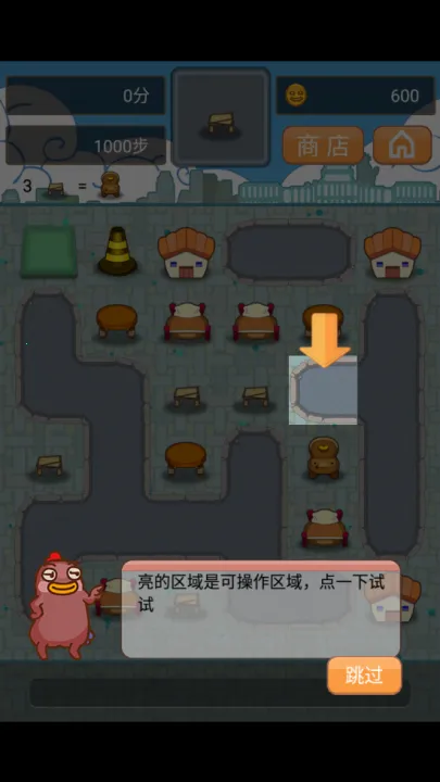 С�ۼ������(�ϳ�������Ϸ)v1.0 ��׿���ͼ