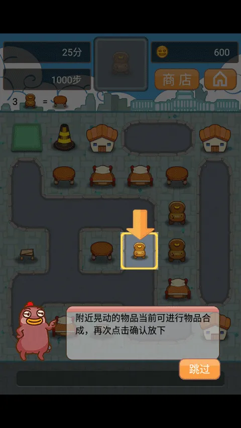 С�ۼ������(�ϳ�������Ϸ)