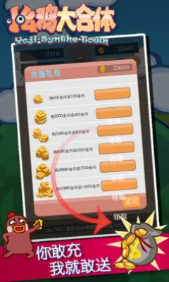 С�ۼ������(�ϳ�������Ϸ)v1.0 ��׿���ͼ