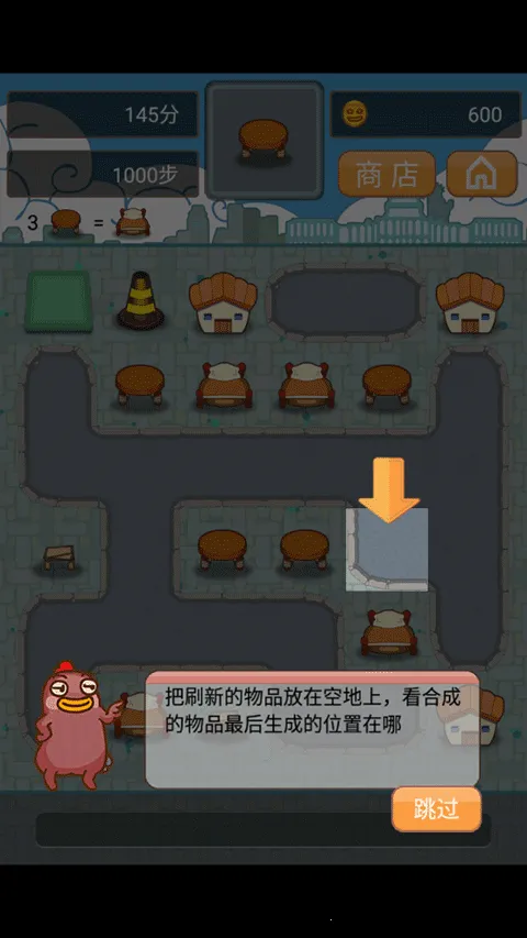 С�ۼ������(�ϳ�������Ϸ)