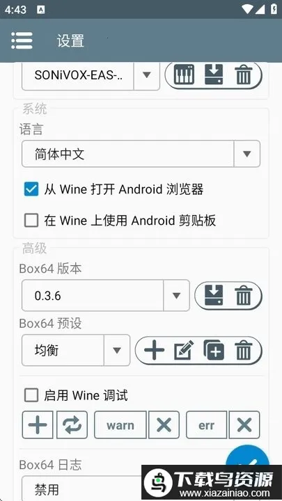 ������ģ������׿���ֻ���