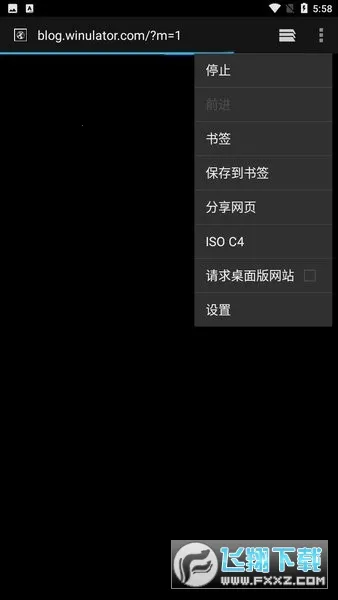 ������ģ������׿���ֻ���v3.9.0 �ٷ������ͼ