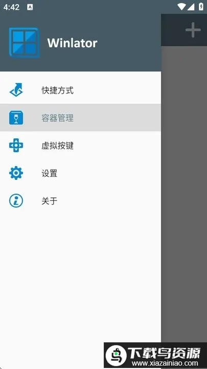 ������ģ������׿���ֻ���v3.9.0 �ٷ������ͼ