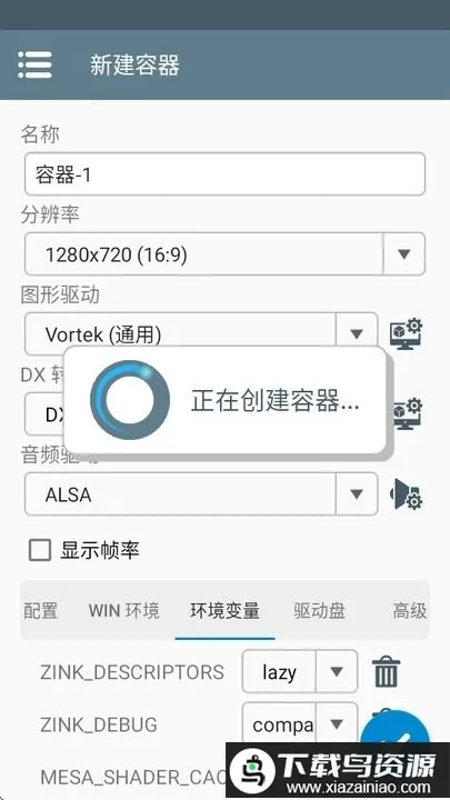 ������ģ������׿���ֻ���v3.9.0 �ٷ������ͼ