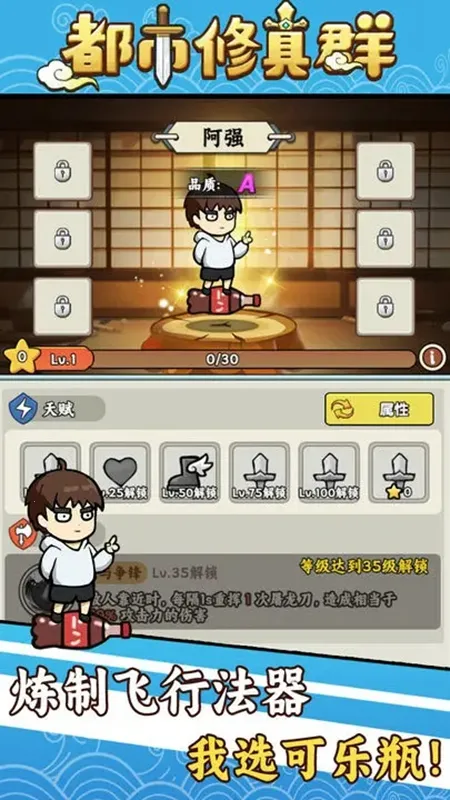 ��������Ⱥ(����������Ϸ)