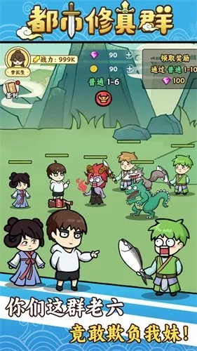 ��������Ⱥ(����������Ϸ)v1.1.29 ��׿���ͼ