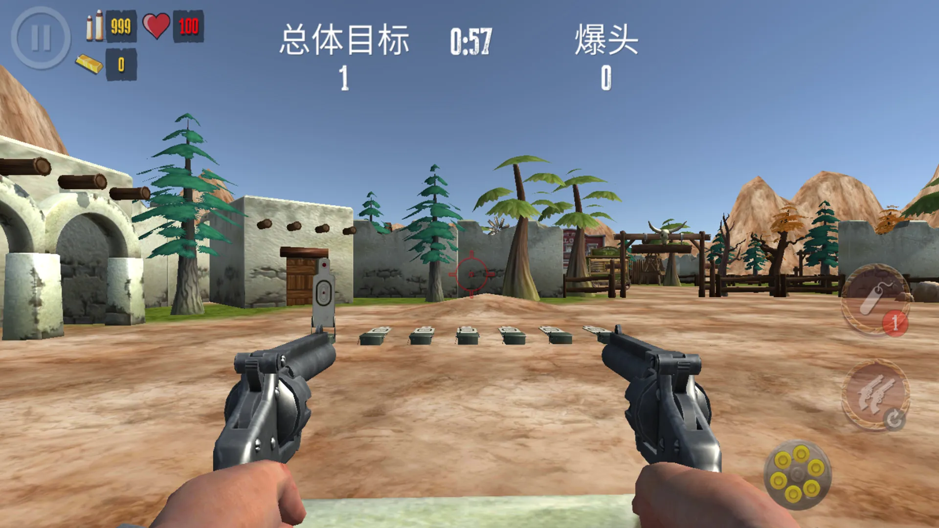 ������Ұս��(����ţ�������Ϸ)v1.0 ��׿���ͼ