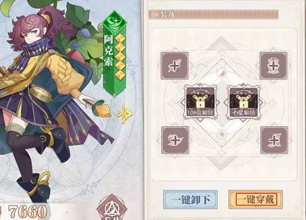 ˮ����˵��׿���ֻ���