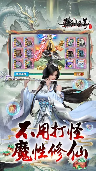 ������(������ɫ������Ϸ)v4.0 ��Ѱ��ͼ