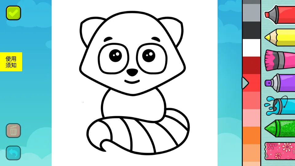 ͿѻͿɫ��(��ͯͿɫ��Ϸ)v1.7 ��Ѱ��ͼ