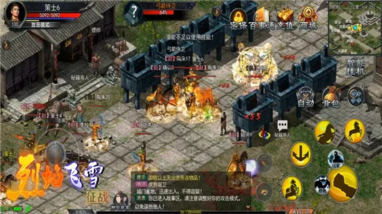 �����ѩ��ս2025���ذ�װ