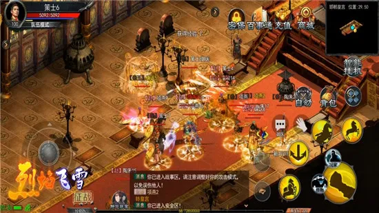 �����ѩ��ս2025���ذ�װv1.1 ��Ѱ��ͼ