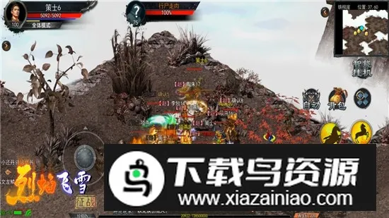 �����ѩ��ս2025���ذ�װv1.1 ��Ѱ��ͼ