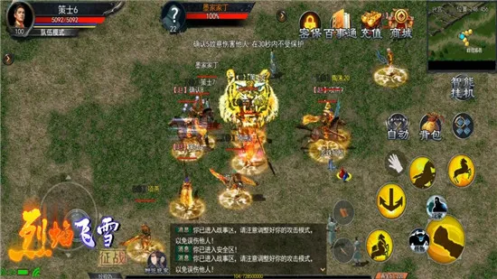 �����ѩ��ս2025���ذ�װv1.1 ��Ѱ��ͼ