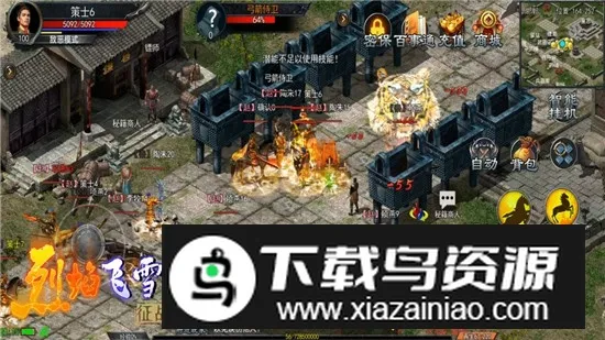 �����ѩ��ս2025���ذ�װ