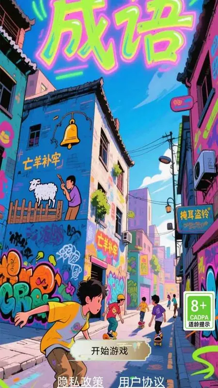 ���ĳ���ϼ���׿���ֻ���v1.0.1 �ֻ����ͼ