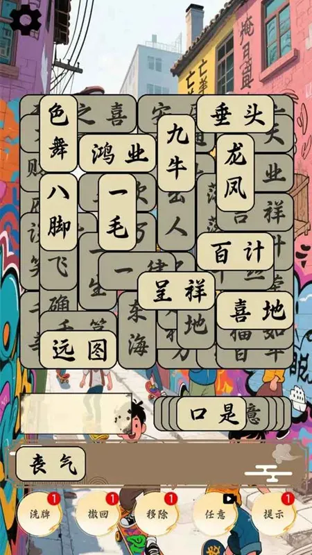 ���ĳ���ϼ���׿���ֻ���v1.0.1 �ֻ����ͼ