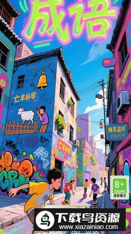 ���ĳ���ϼ���׿���ֻ���v1.0.1 �ֻ����ͼ