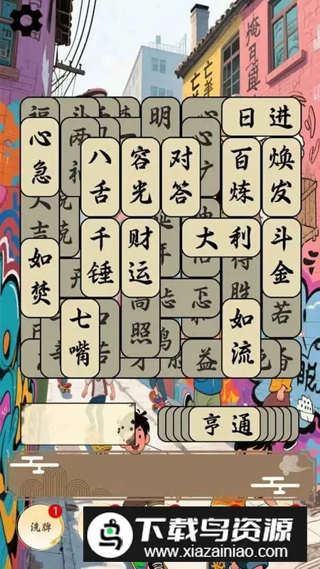 ���ĳ���ϼ���׿���ֻ���