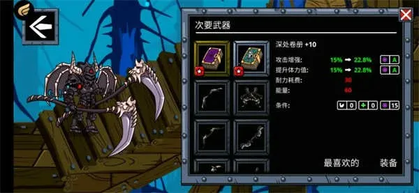 �����߱���ʷ(ð��RPG��Ϸ)